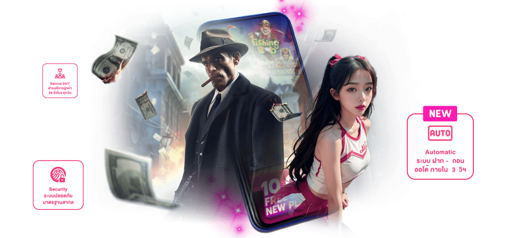 GMAXBET เว็บตรง